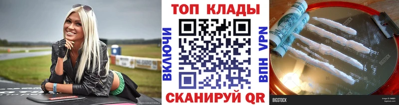 Наркотические вещества Буй ГАШИШ  Конопля  COCAIN  МЕФ 