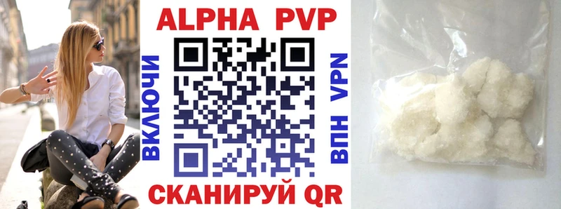 Alpha-PVP СК хочу наркоту Буй