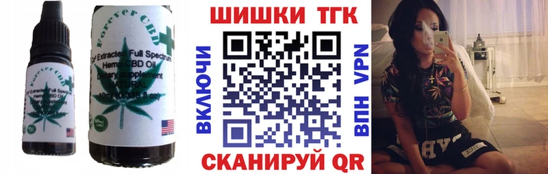 хочу наркоту  Буй  ОМГ ОМГ ТОР  Cannafood конопля 