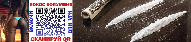 КОКАИН FishScale  Буй 