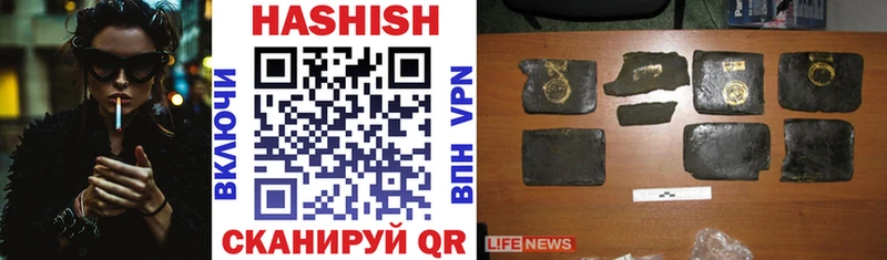 Гашиш 40% ТГК  Буй 