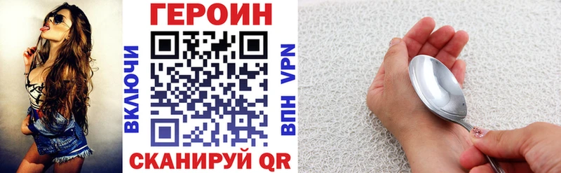 MEGA зеркало  где купить   Буй  Героин Афган 