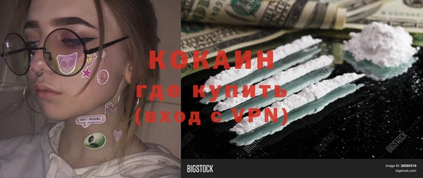 ALPHA-PVP Дмитров