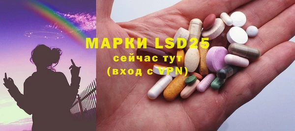 меф Сафоново