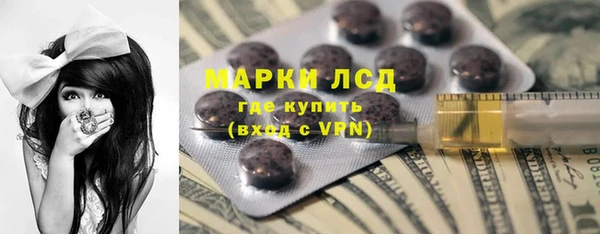 ALPHA-PVP Дмитров