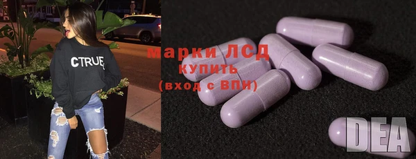 мдма Дмитровск
