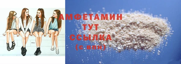 мдма Дмитровск