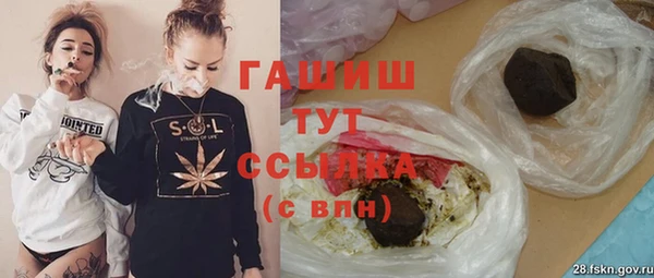 альфа пвп VHQ Дмитриев