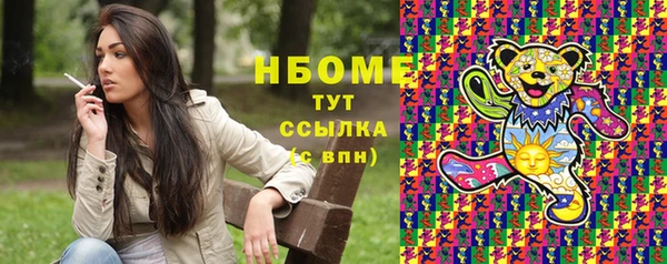 ПСИЛОЦИБИНОВЫЕ ГРИБЫ Саяногорск