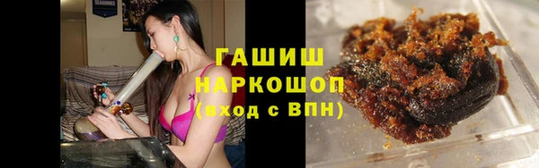 марихуана Гусь-Хрустальный