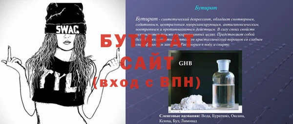 ALPHA-PVP Дмитров
