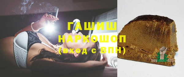 гашиш Ельня