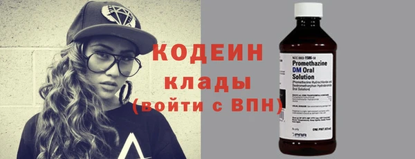 альфа пвп VHQ Дмитриев