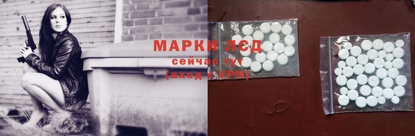 ALPHA-PVP Дмитров