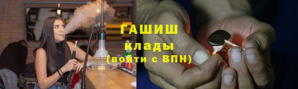 ALPHA-PVP Дмитров