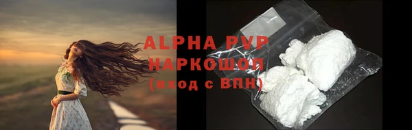 меф VHQ Гусиноозёрск