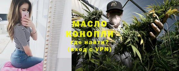 мдма Дмитровск