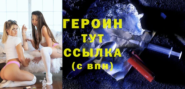 ALPHA-PVP Дмитров