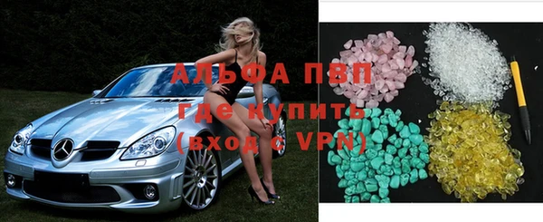 гашиш Ельня