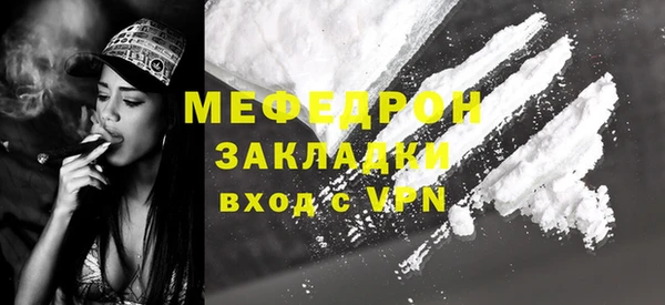 мдма Дмитровск