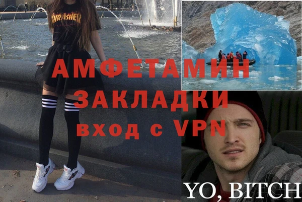 альфа пвп VHQ Дмитриев