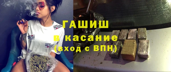 ECSTASY Заволжск