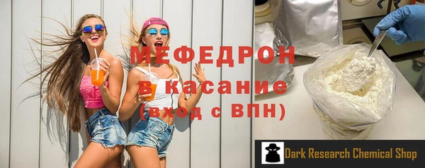 мдма Дмитровск