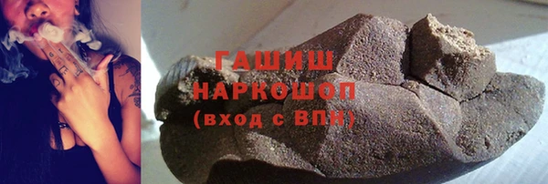 ALPHA-PVP Дмитров