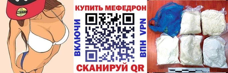 Меф mephedrone  Буй 