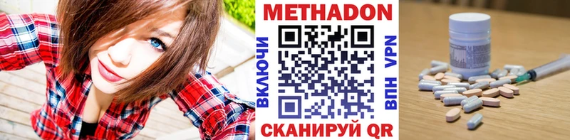 цена   Буй  Метадон белоснежный 