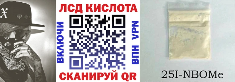 гидра маркетплейс  где купить   Буй  Марки 25I-NBOMe 1,8мг 