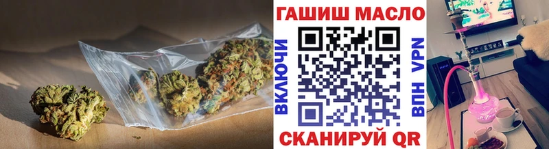Дистиллят ТГК вейп  купить закладку  Буй 
